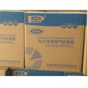 ของเหลวไอเสียดีเซล