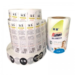 ฉลากที่สามารถพิมพ์โลโก้ของลูกค้า