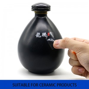 สติกเกอร์ไวต่อแรงกด