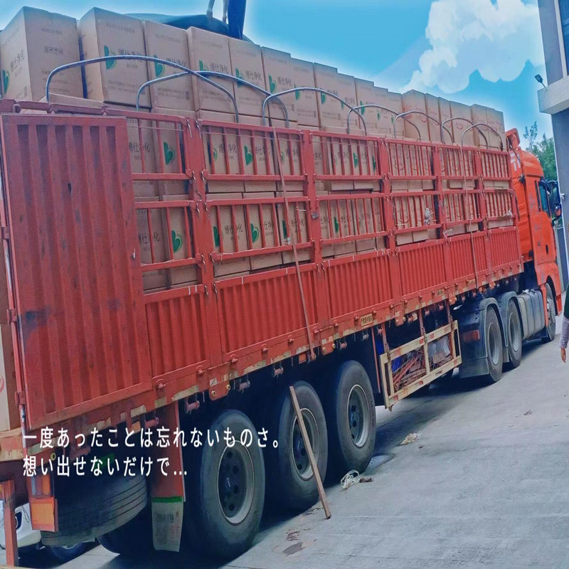 การจัดส่งเมื่อวันที่ 20 เมษายน