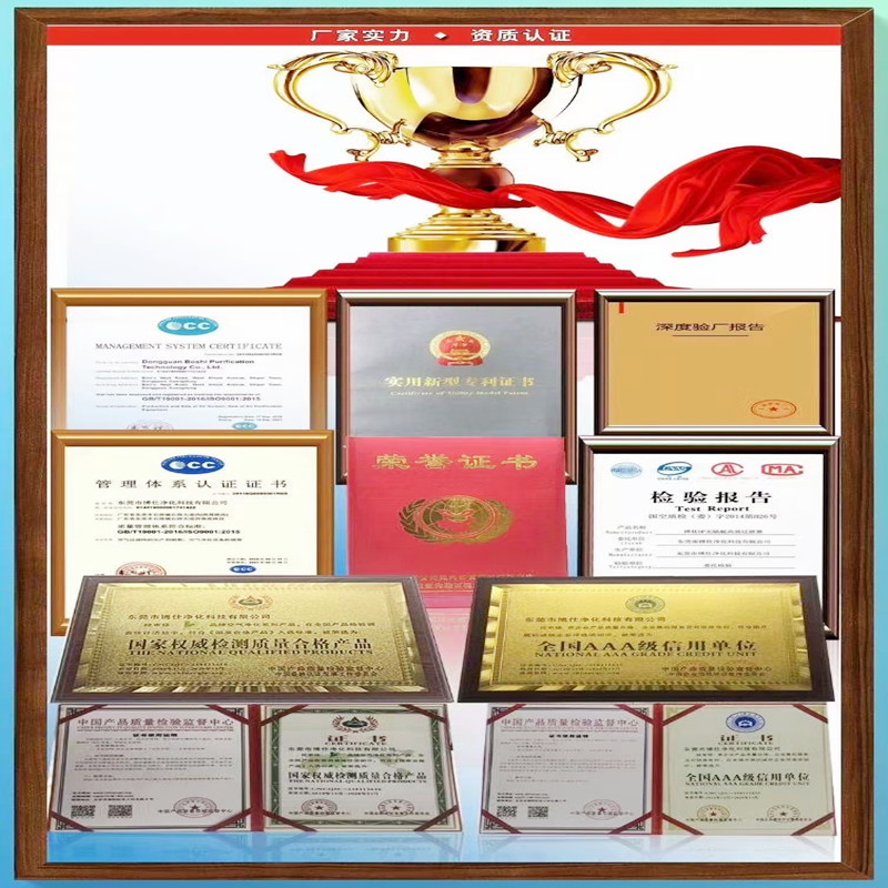 ผู้ผลิตตัวกรอง HVAC Air 10 อันดับแรกในประเทศจีน