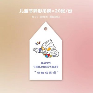 เด็ก ๆ \\\\\\\\\\\\\\\\\\\\\\\\\\\\\\\\\\\\ อยู่วันเด็ก ๆ \\\\\\\\\\\\\\\\\\\\\\\\\\\\\\\\\\\\\\\\ \\\\\\\\\\\\\\\\ \'การ์ดอวยพรเด็กอนุบาลเด็ก ๆ การ์ดแขวนของขวัญน่ารัก