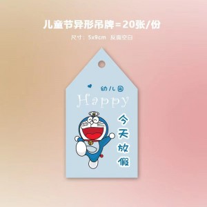 เด็ก ๆ \\\\\\\\\\\\\\\\\\\\\\\\\\\\\\\\\\\\ อยู่วันเด็ก ๆ \\\\\\\\\\\\\\\\\\\\\\\\\\\\\\\\\\\\\\\\ \\\\\\\\\\\\\\\\ \'การ์ดอวยพรเด็กอนุบาลเด็ก ๆ การ์ดแขวนของขวัญน่ารัก