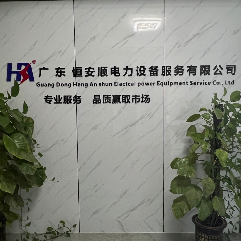 Henganshun กำลังจะมาเร็ว ๆ นี้ !!