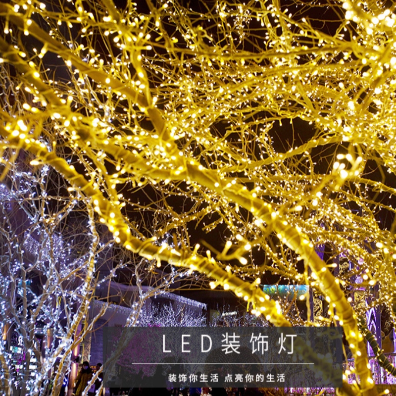 LED Christmas Lights กันน้ำไฟกลางแจ้ง Fairy สำหรับคริสต์มาสปีใหม่จัดงานแต่งงาน
