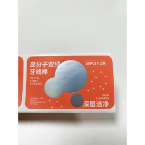 ฉลากกาวที่กำหนดเองสีเงินร้อน