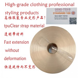 สายรัดไหล่โปร่งใส TPU