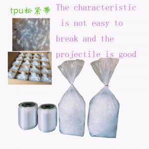 เทปยืดหยุ่น TPU