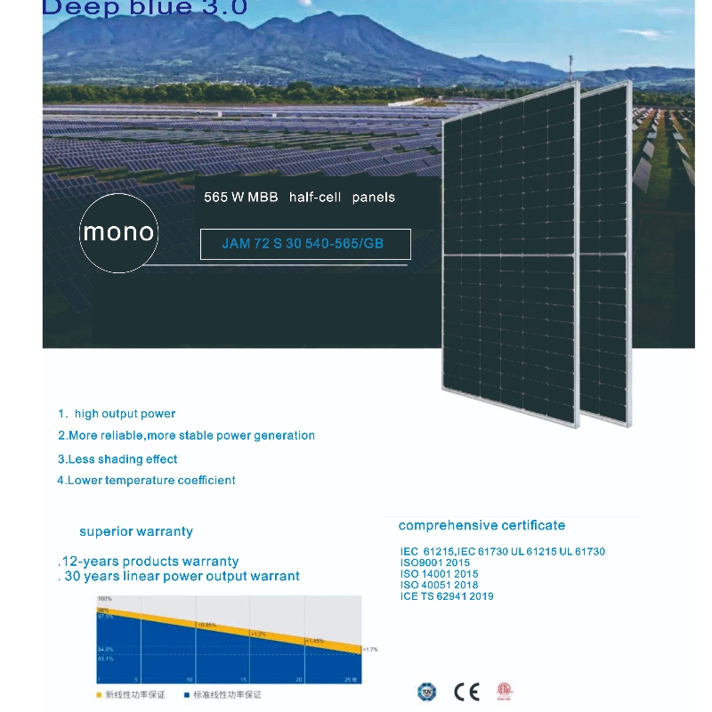 ประสิทธิภาพสูง 540-555 W photovoltaic Solar Module Panel ระบบการขายออนไลน์