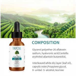 ซีรั่มต้นชา