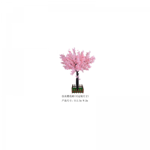 ต้นซากุระจำลอง(ปรับแต่งได้)