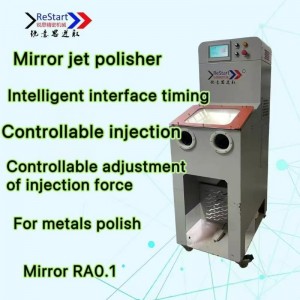 อุปกรณ์ขัดและลบคมแบบ Abrasive Flow