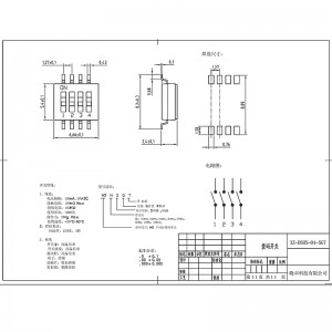 Dip Switch DSHS-04-SGT โมดูลรับสัญญาณสำหรับอุปกรณ์อัตโนมัติยานยนต์