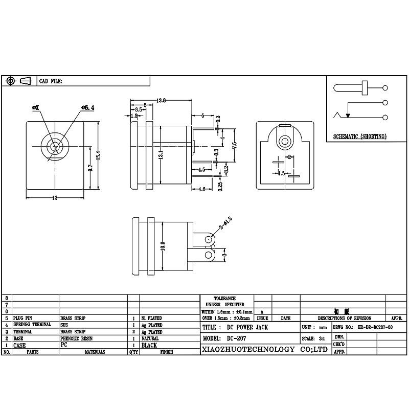 DC Socket DC-207, ซ็อกเก็ตเสียงแทรกโดยตรง, สอง-พินพินพินซ็อกเก็ตชาร์จไฟ