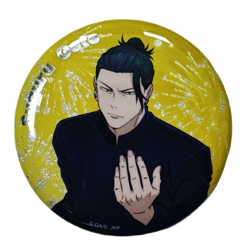 เข็มหมุด