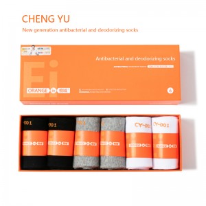 กลาง-ถุงเท้าลูกวัว