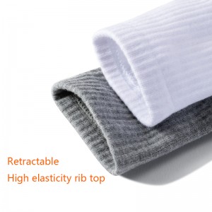 ถุงเท้าสบาย ๆ