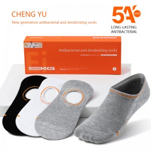 ถุงเท้าสี่ฤดูกาลผู้ชายที่มองไม่เห็น