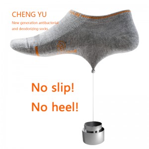 ถุงเท้าสี่ฤดูกาลผู้ชายที่มองไม่เห็น