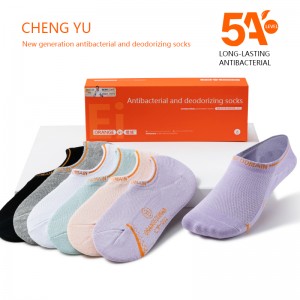 ถุงเท้าที่มองไม่เห็นของผู้หญิง Four Seasons