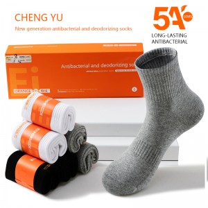 สี่ฤดูกาลผู้ชายกลาง-ถุงเท้าลูกวัว