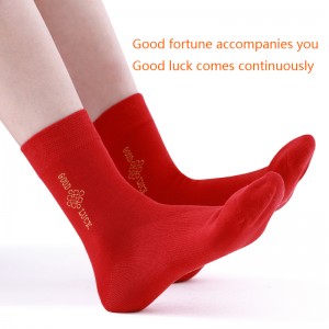 ถุงเท้าโชคดี