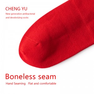 ถุงเท้าโชคดี