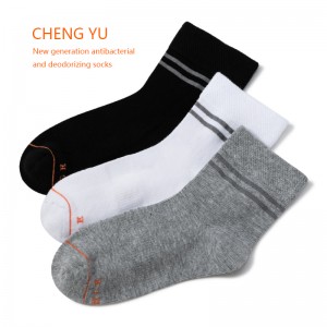 ถุงเท้าเด็ก