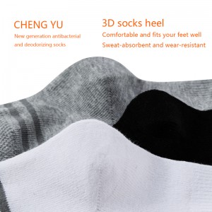 ถุงเท้าเด็ก