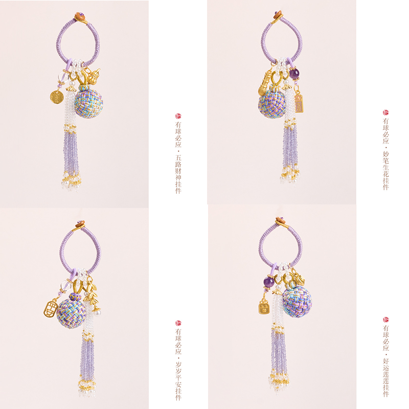 เสน่ห์ของกระเป๋า