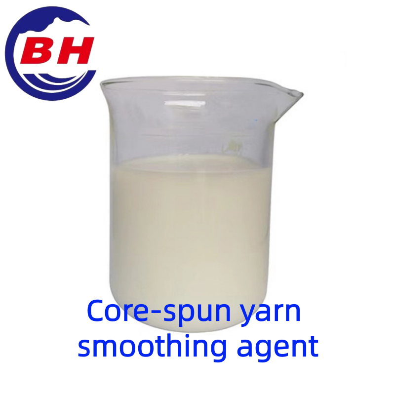 แกนกลาง-น้ำยาปรับเส้นด้ายให้เรียบ H8105