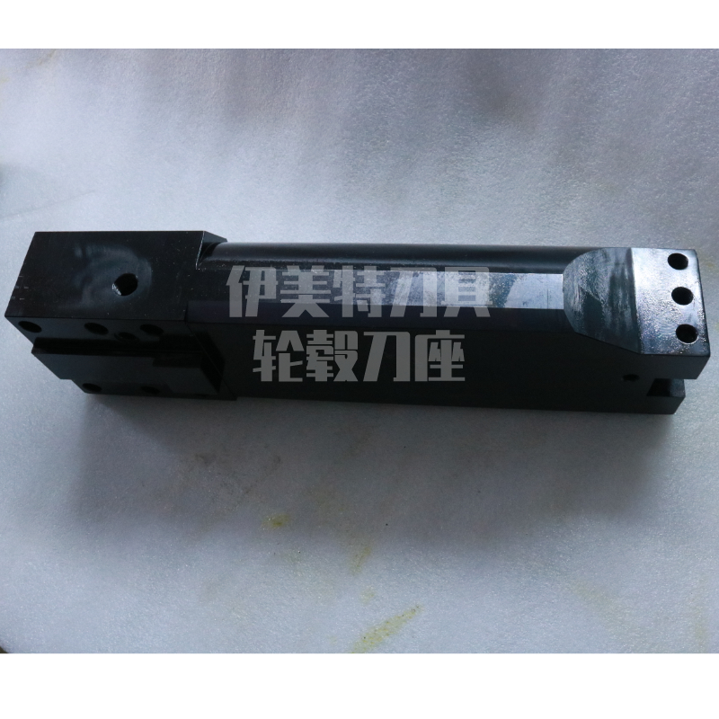 1614592059.jpeg 伊美特刀具霸王刀杆轮毂刀具轮毂刀座210126-6.jpeg