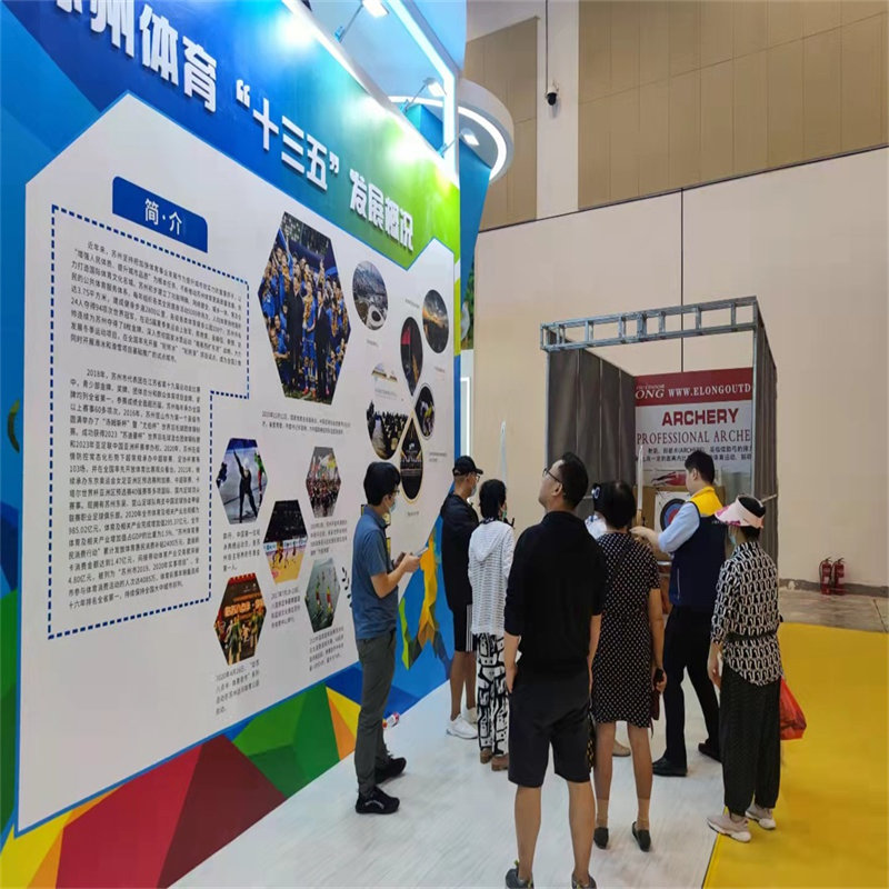 1632399620.jpg 苏州展会 20210923 06.jpg