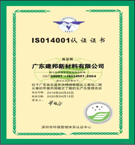 1681955743.png 证书3.png