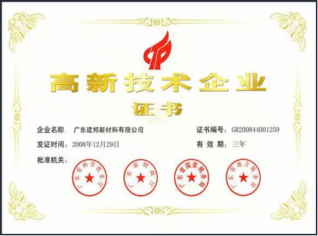 1682214461.png 证书1.png