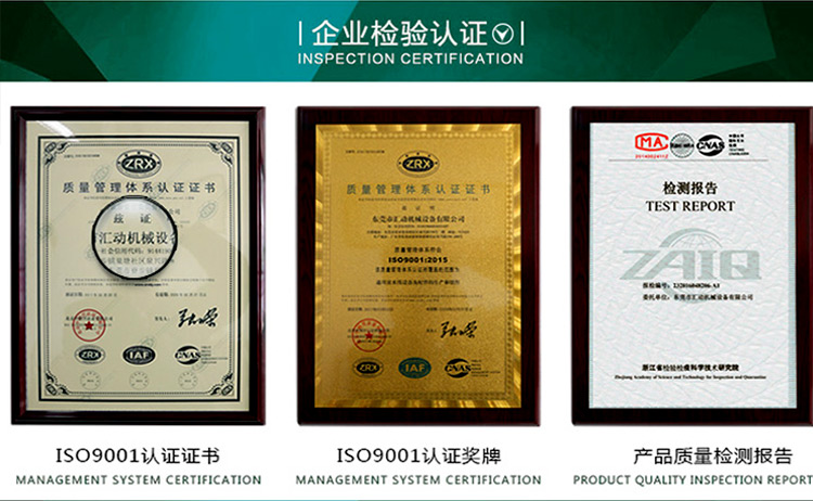 1668408905.jpg 交流滚筒详情页_21.jpg