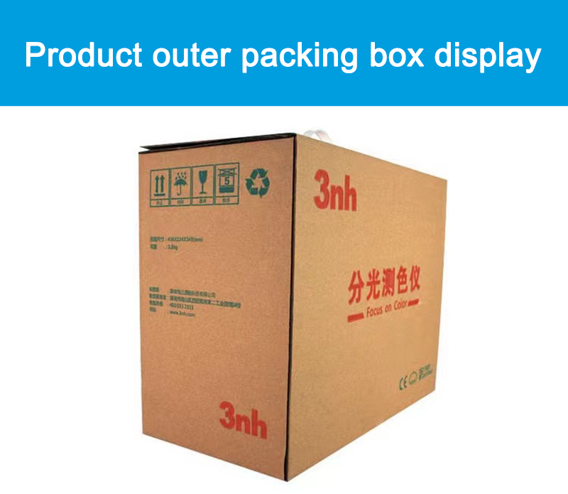 1678768490.jpg 分光测色仪产品包装展示(2)Spectrophotometer product packaging display (2).jpg